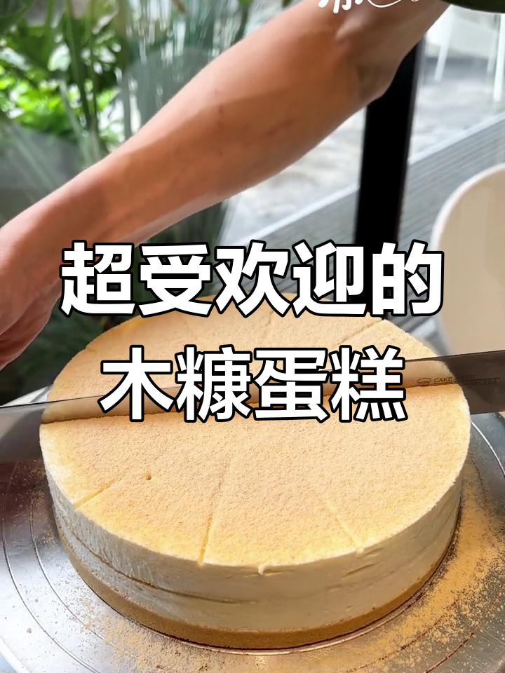 木糠蛋糕回购率超高,下雨天与甜品更配!