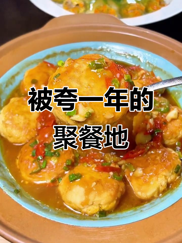 河池特色菜大揭秘,聚餐必选这家!