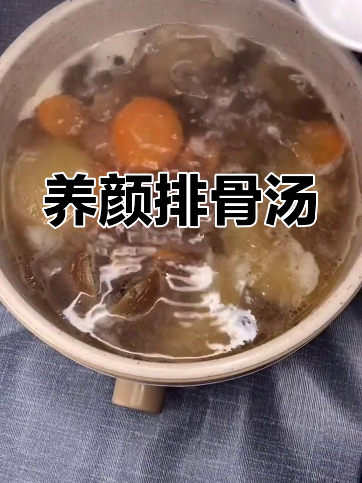 苹果猪骨汤,排毒养颜的绝佳选择