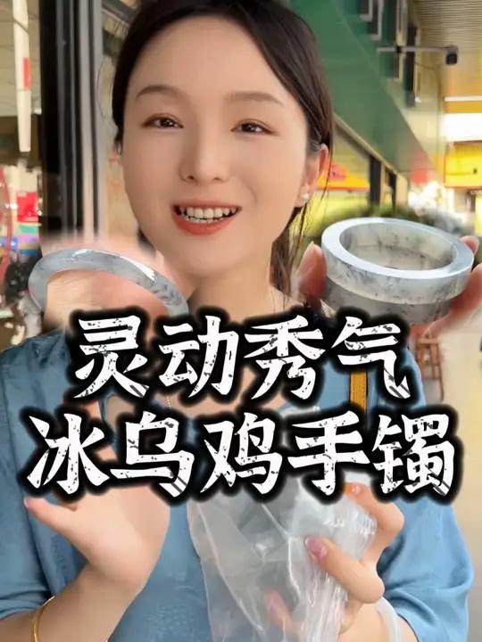 黑与白的太极美学—冰乌鸡，无论是姐妹还是男士的哪款方镯，都绝美~喜欢的赶紧扣1啦~