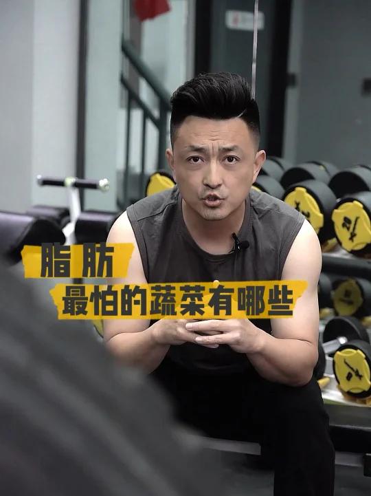 脂肪最怕的蔬菜有哪些?