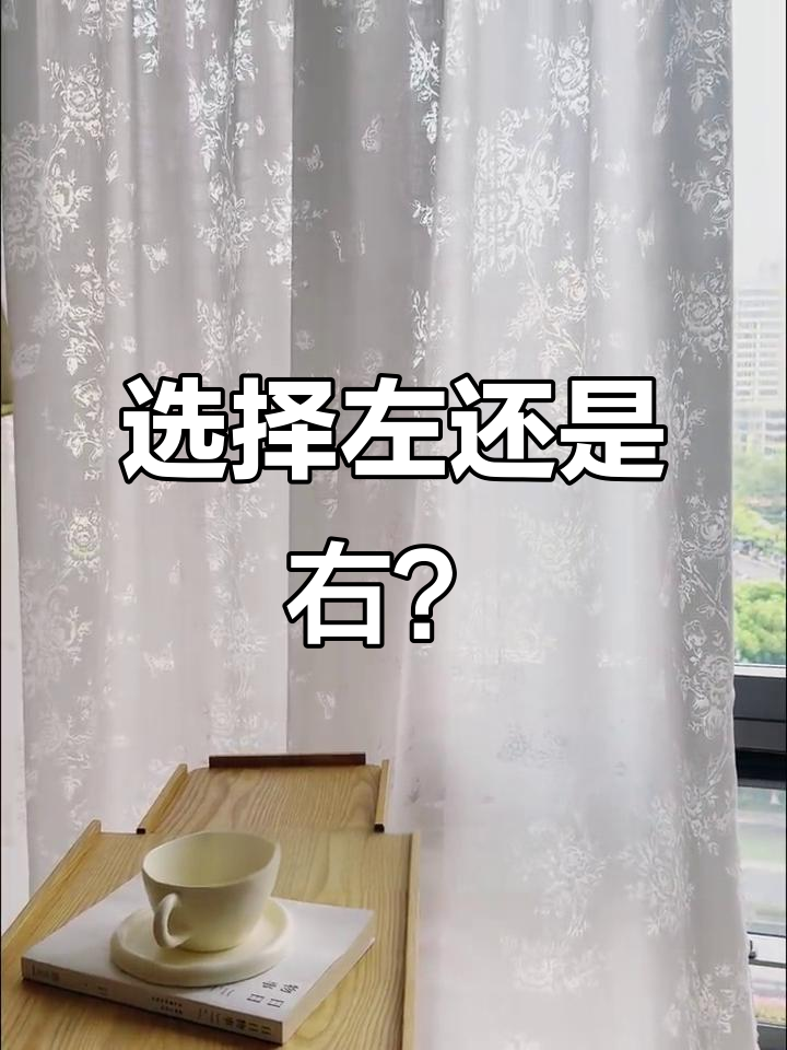 左边奶茶色蝴蝶纱仙气十足,右边米白色更清透柔和