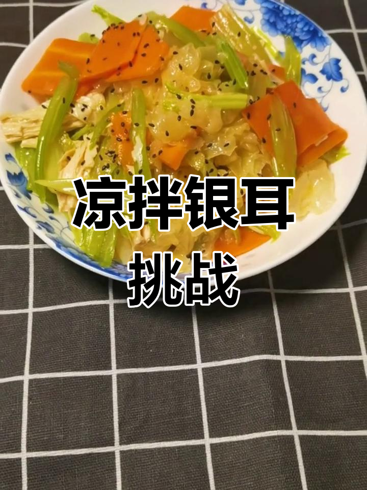 公司凉菜厨艺大赛,早餐竟是方便面