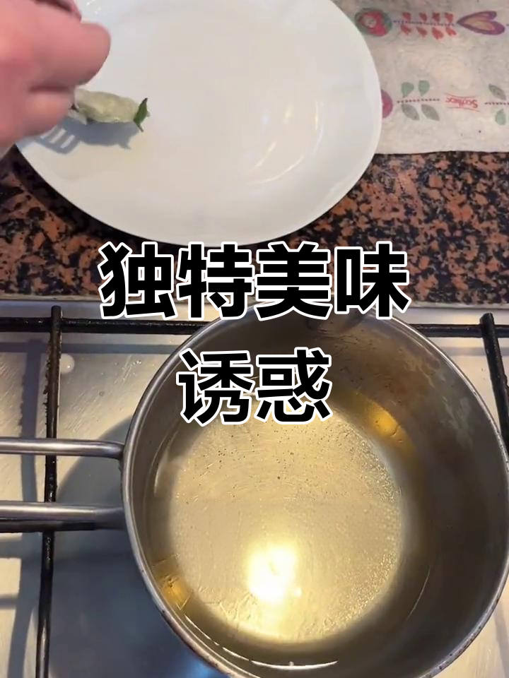 鼠尾草油炸,香脆可口,营养丰富,一试成主!