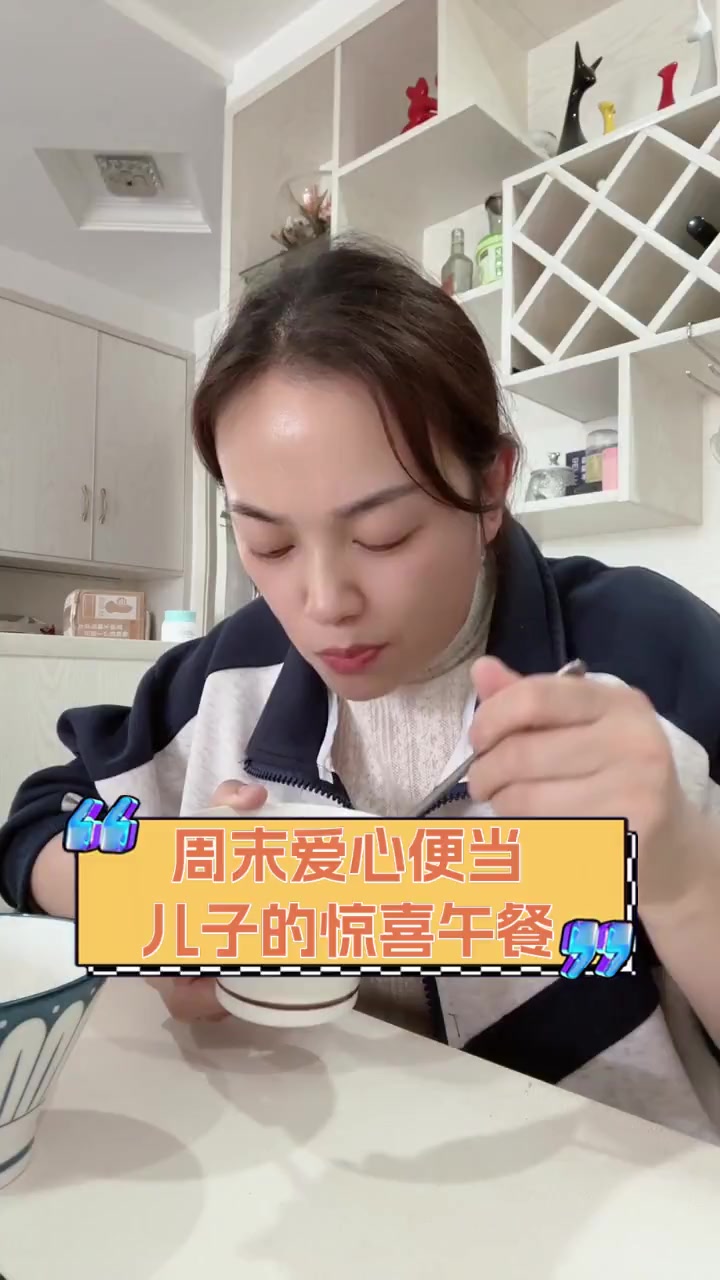 周末爱心便当,儿子的惊喜午餐