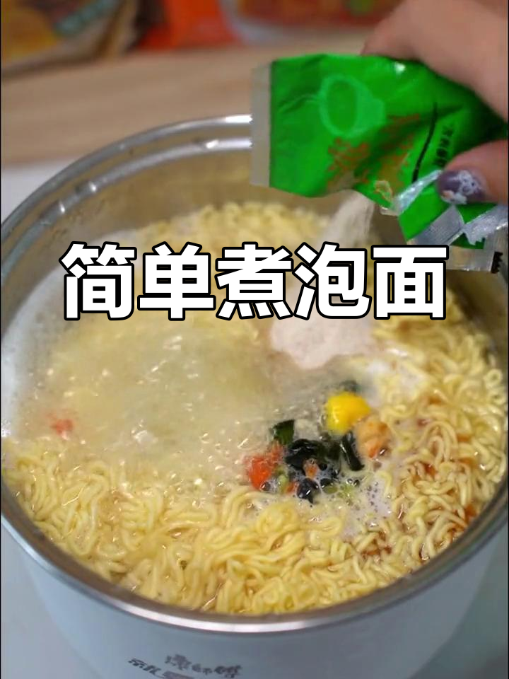 方便面也能煮出美味,鲜虾鱼板面的做法