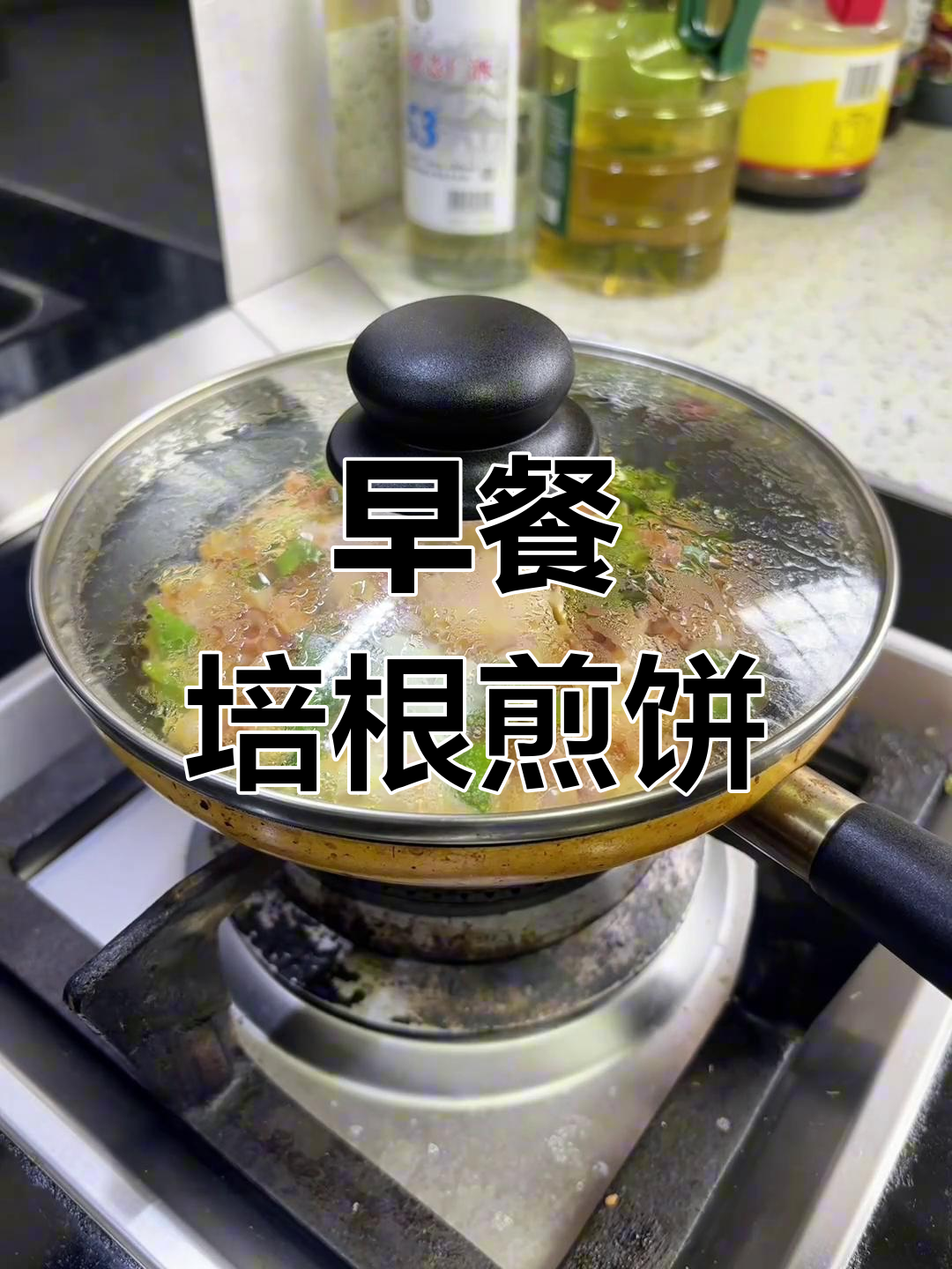 培根青椒煎饼,简单又美味!