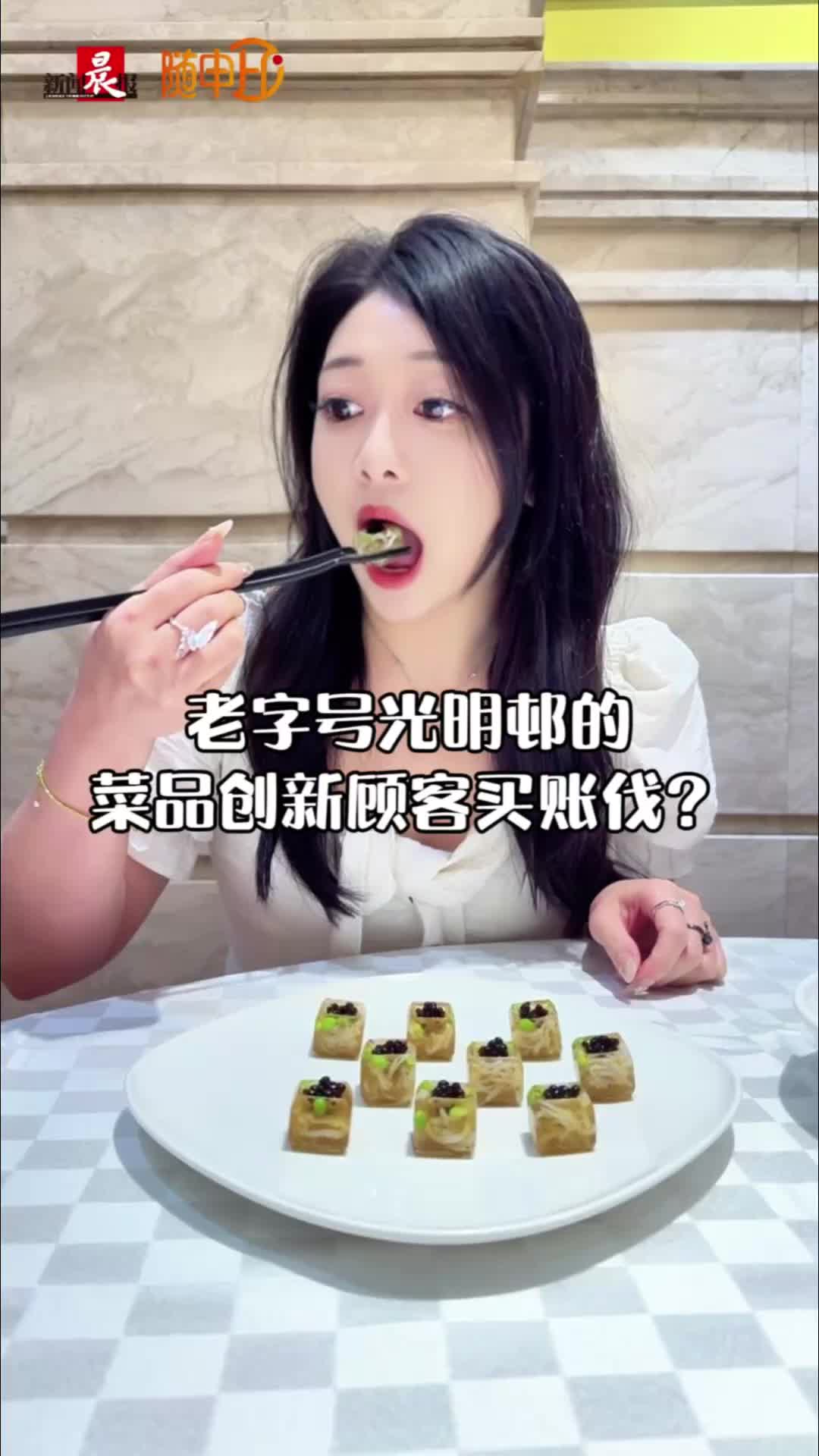 排队王光明邨创新的同时也别忘了关注顾客体验！