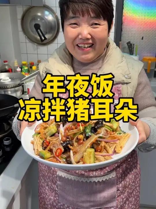 过年小凉菜,凉拌猪耳朵做法。简单好吃的一道菜