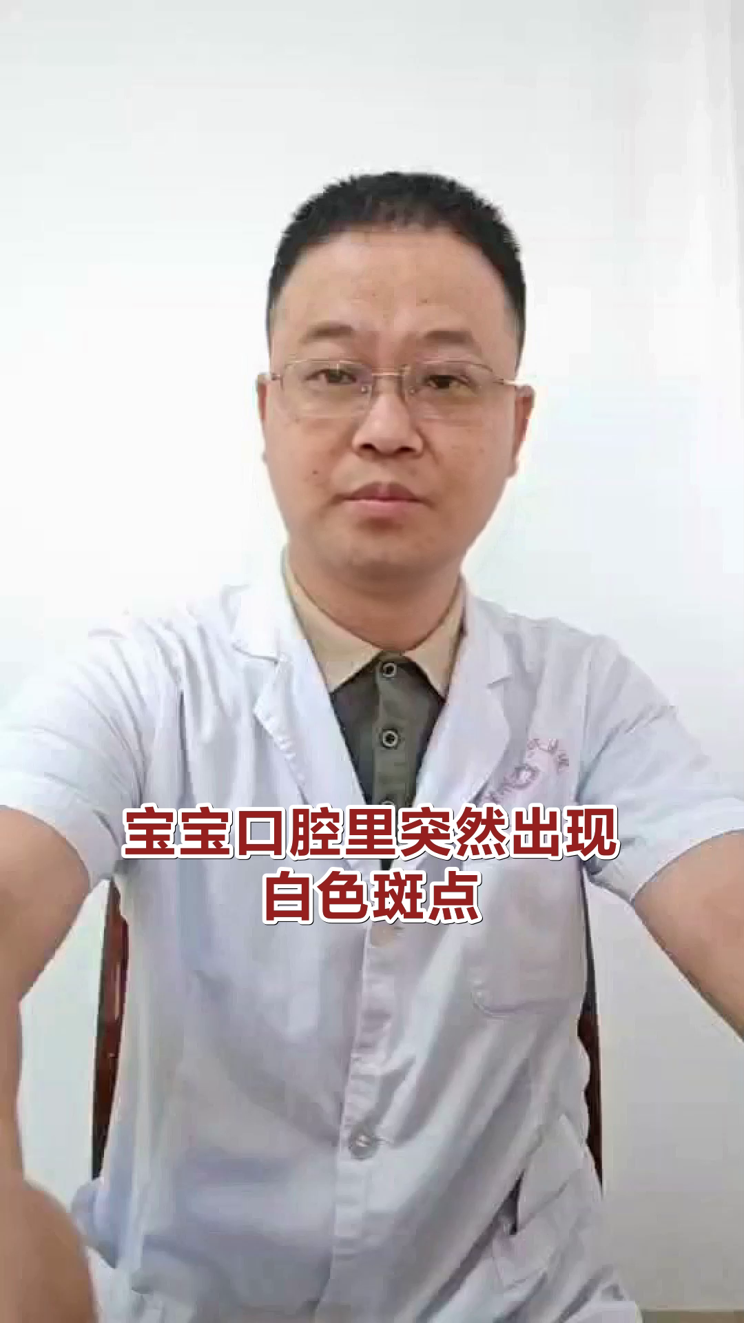 鹅口疮的症状有哪些？