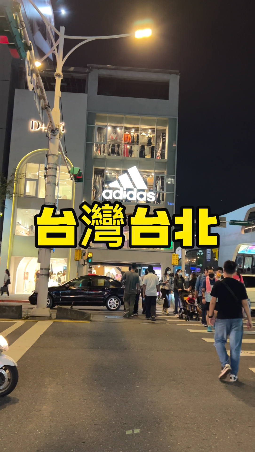 台灣台北街景