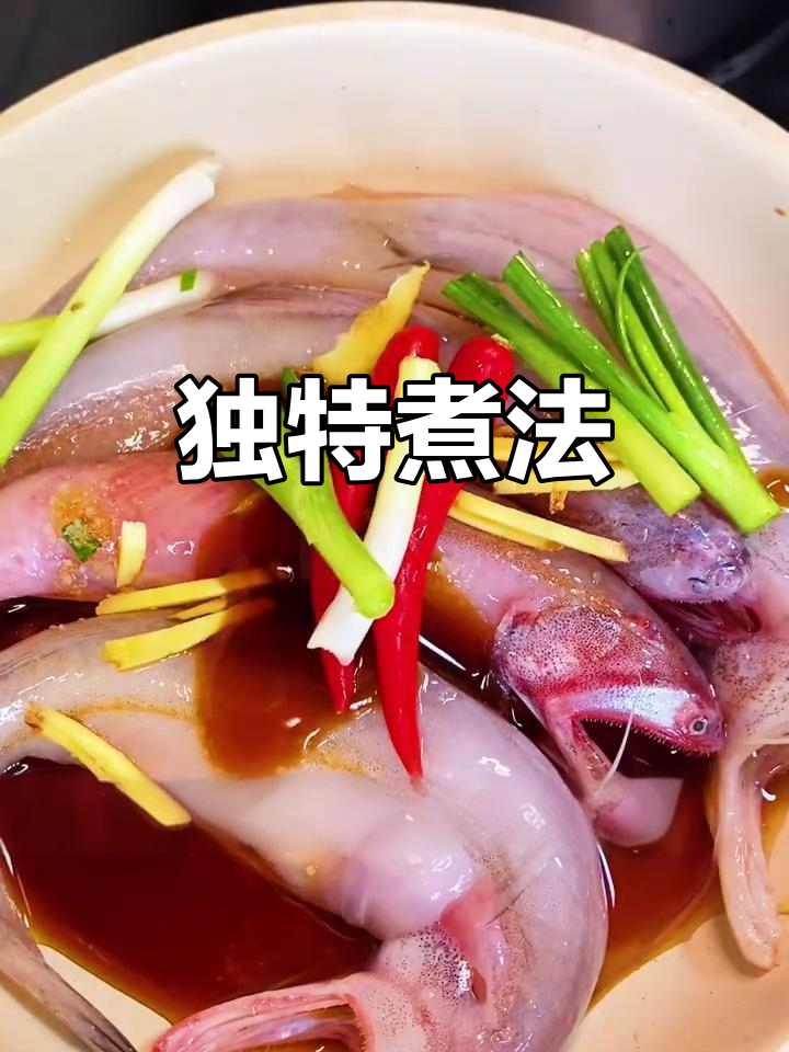 水龙鱼煮法,不加水更鲜美!