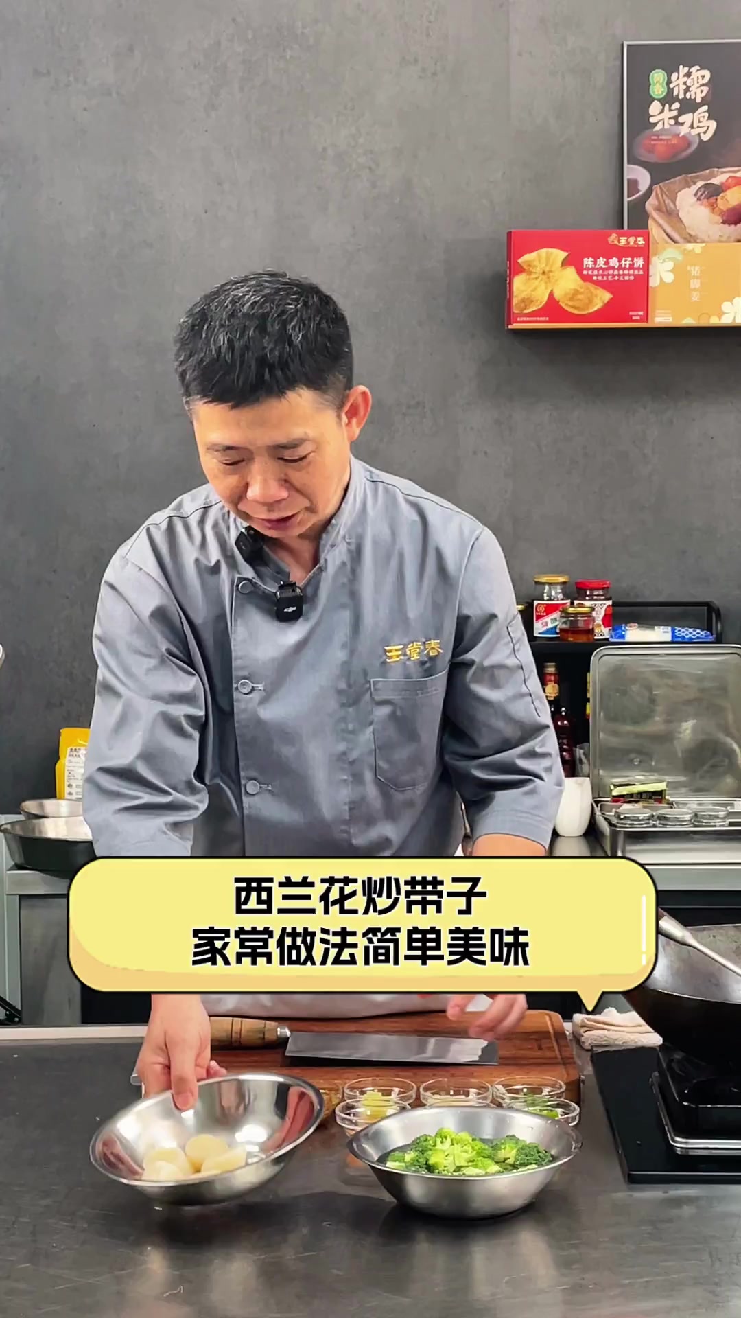 西兰花炒带子,家常做法简单美味