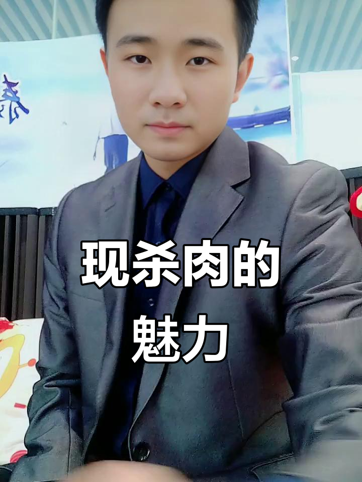 贵州人偏爱现杀肉,牛肉价格始终稳定
