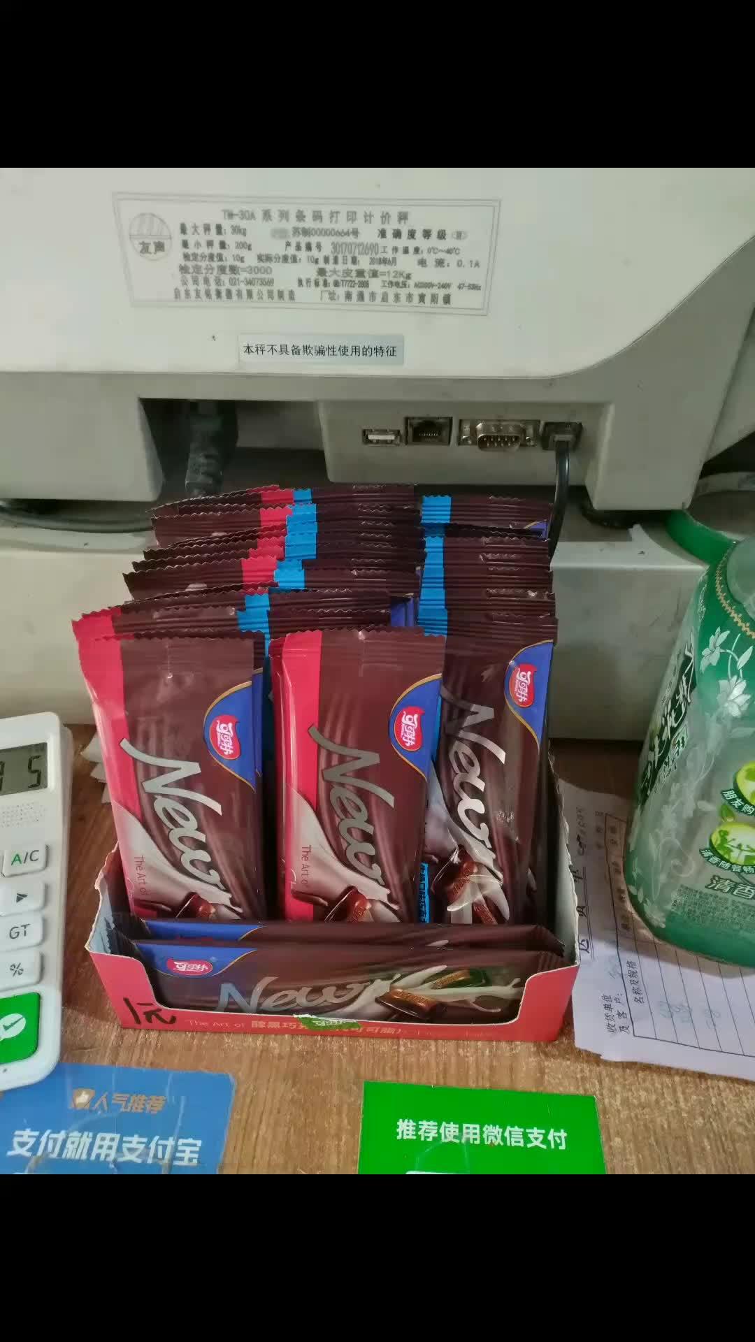 上午休息。下午5家店,累计34家。继续加油! 好物推荐 可可林巧克力 好东西一起分享 记录