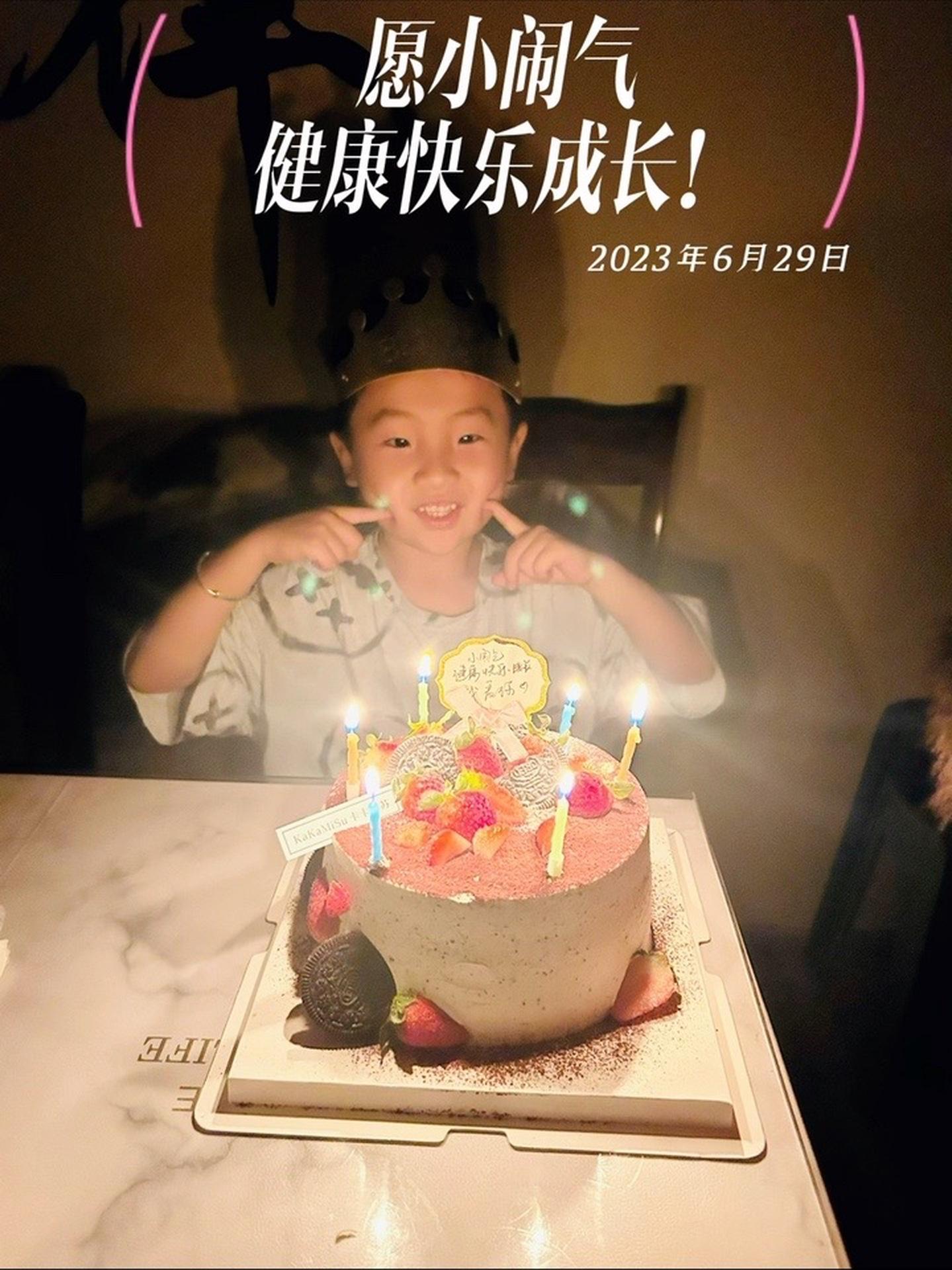 愿我的宝贝们 健康快乐的成长 闹气6周岁生日快乐 你们是落在 我世界里的万束光 向我奔来 