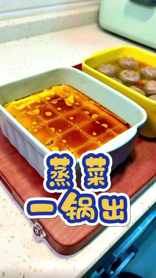 营养早餐一锅出 元气早餐|简单省事的 蒸菜一锅出 好吃还营养,反正搭配很随意,家里有有啥就
