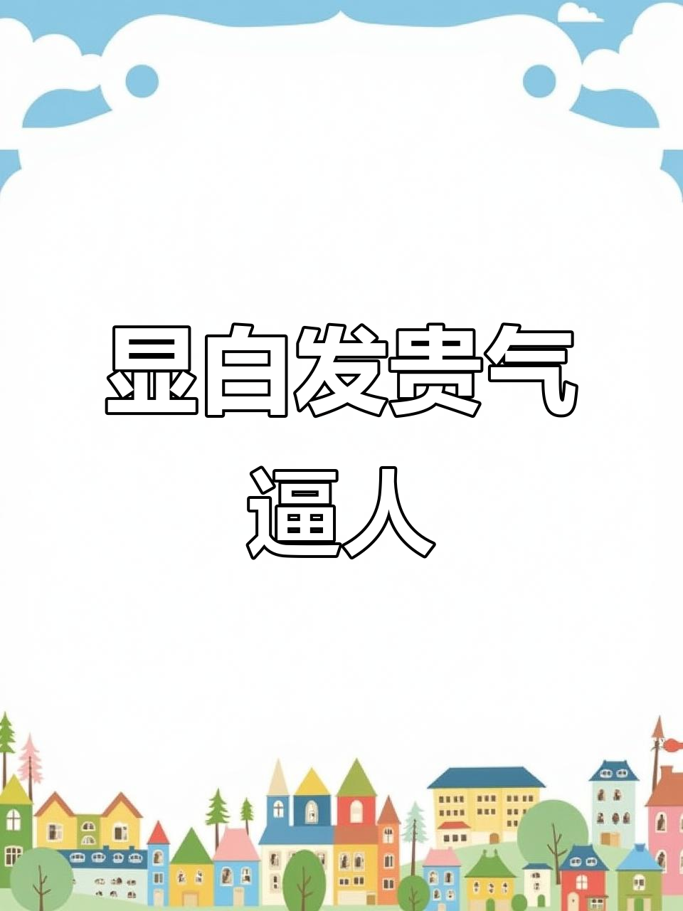 秋冬显白美甲,亮片和酒心巧克力色搭配超富贵