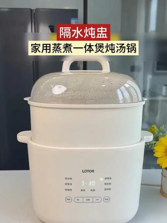 天气冷,早上不想早起,提前预约好一锅出,上蒸下炖,想喝什么就炖什么,一人一罐,还能自动保温