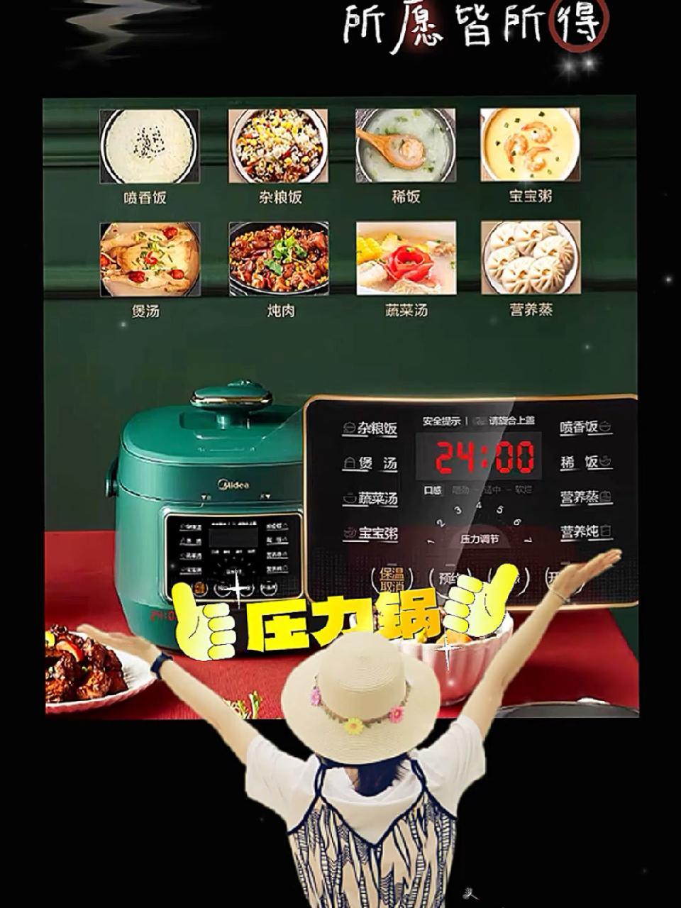 美的迷你电压力锅小型1-3人智能电高压锅2新款饭煲 电压力锅 多功能压力锅 懒人必备 电炖