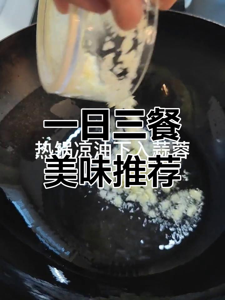 简单家常菜,番茄虾仁与粉丝炒