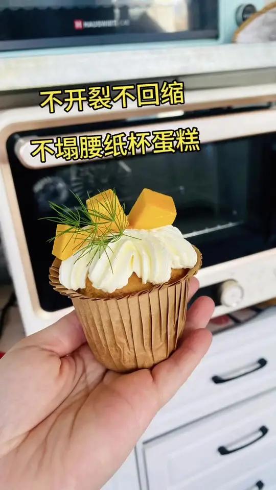 不塌陷,不回缩,不塌腰,没有布丁层的纸杯蛋糕来啦,戚风蛋糕做不好可以试试这个