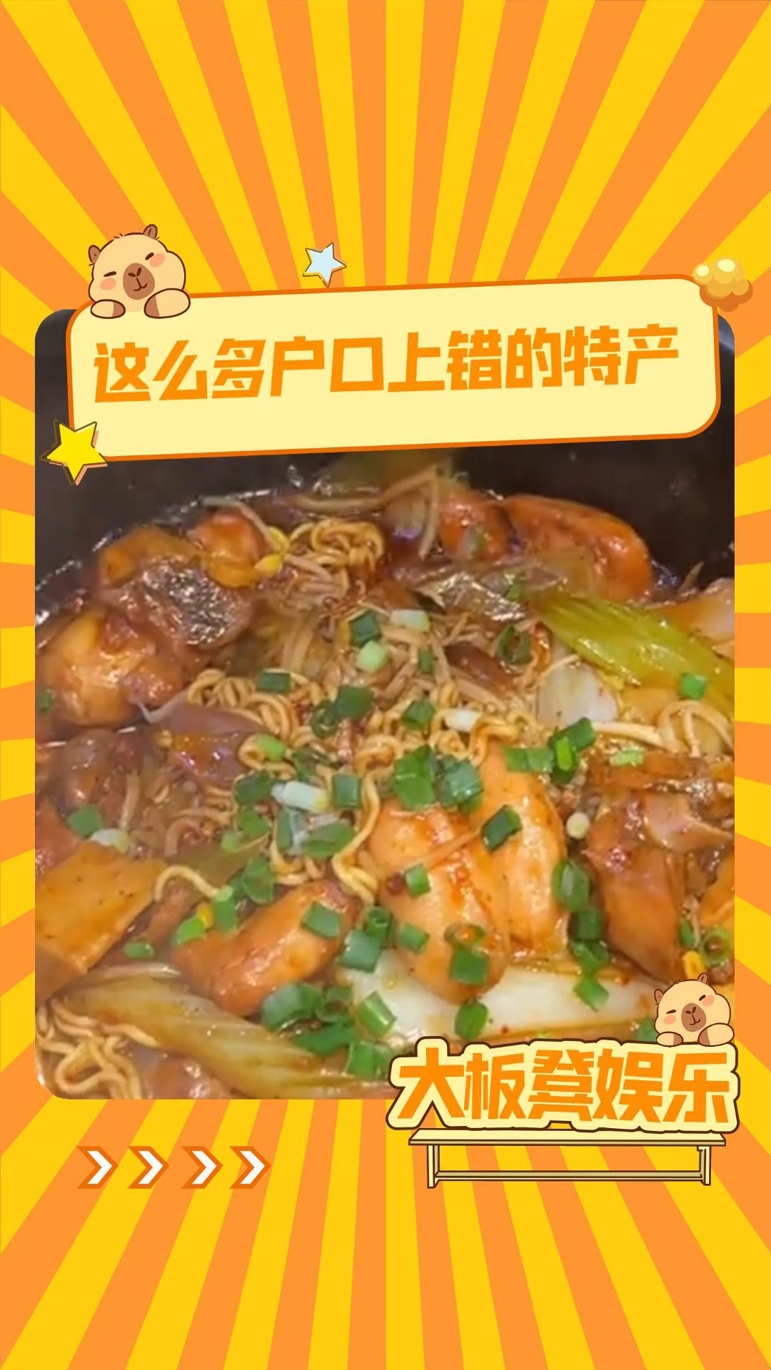 你们起名字是有一套手段的!各地特产 美食 冷知识 鸡公煲