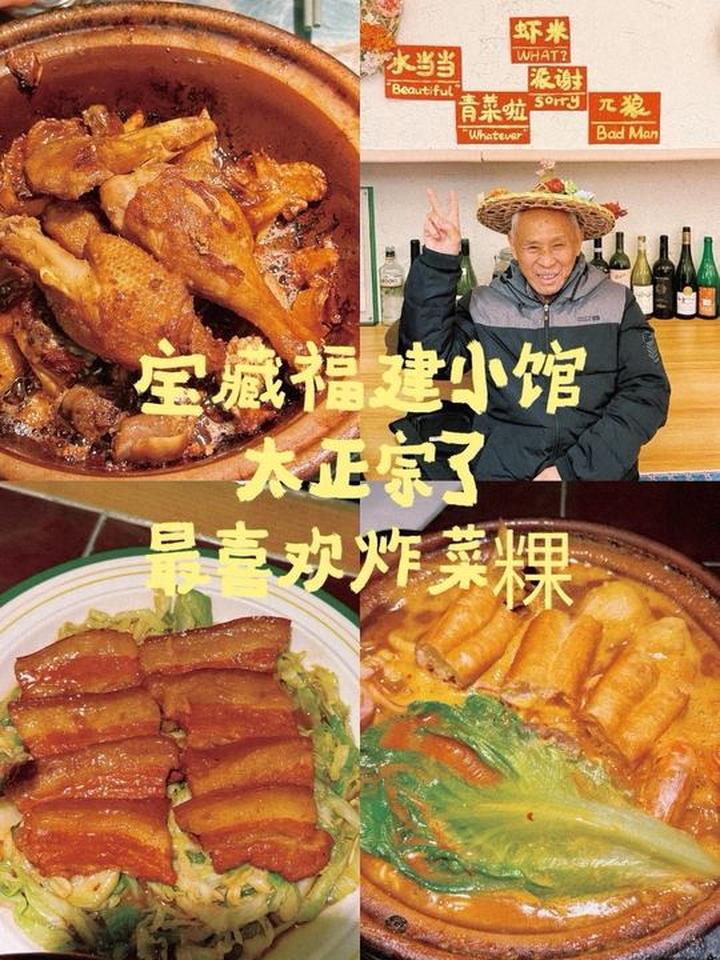 泉州炸菜粿也太好吃了吧，想念泉州美食时省机票