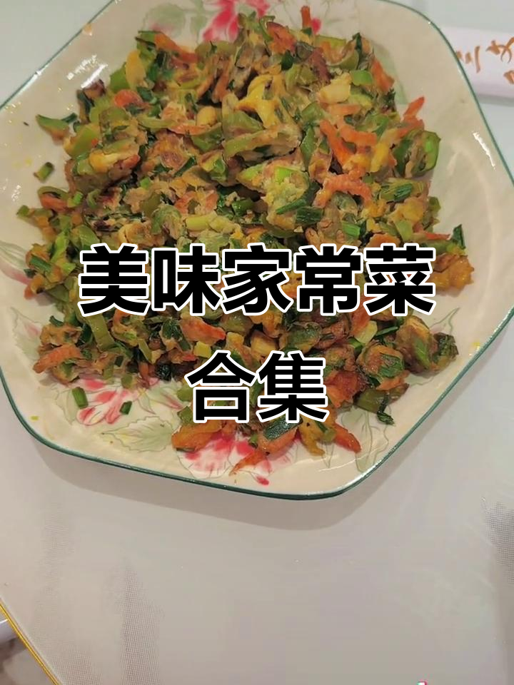 今天的美味大餐:豆角炒肉、鸡蛋虾仁,米饭配辣椒香菇炒肉