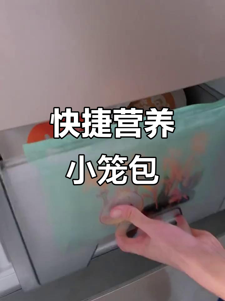 新鲜猪前腿夹心肉,十分钟蒸出美味小笼包