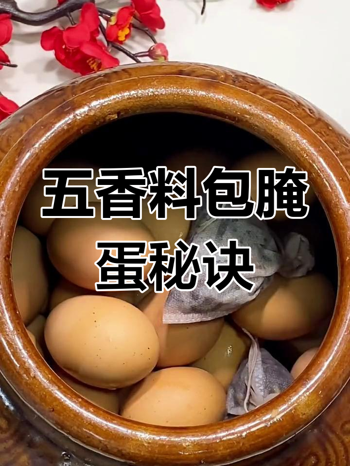 轻松腌制咸鸡蛋,流油起砂又美味