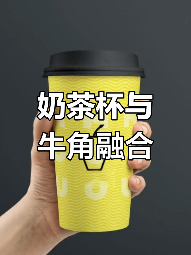 猫牛奶茶店标志设计