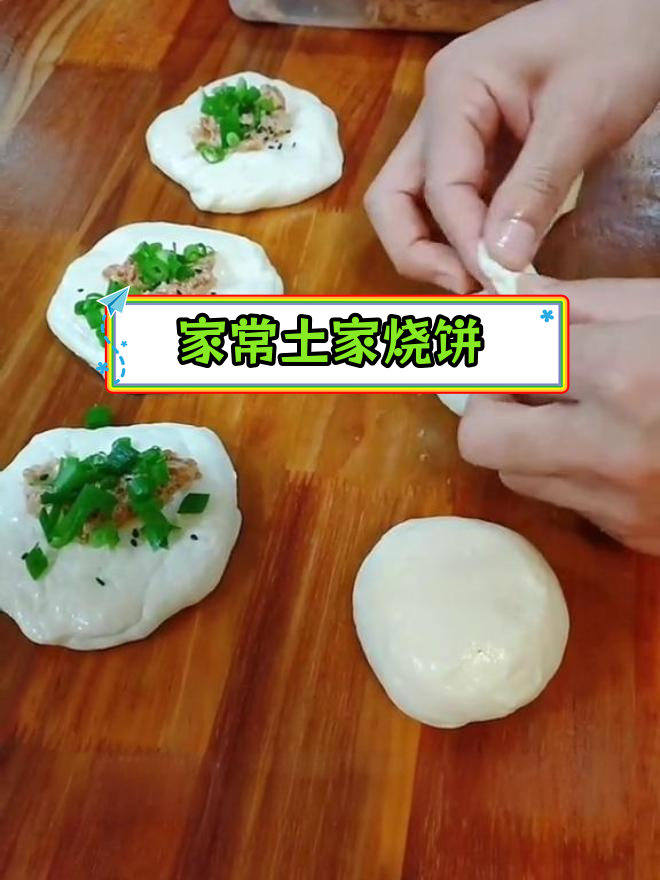肉末烧饼的做法,外脆内软超好吃