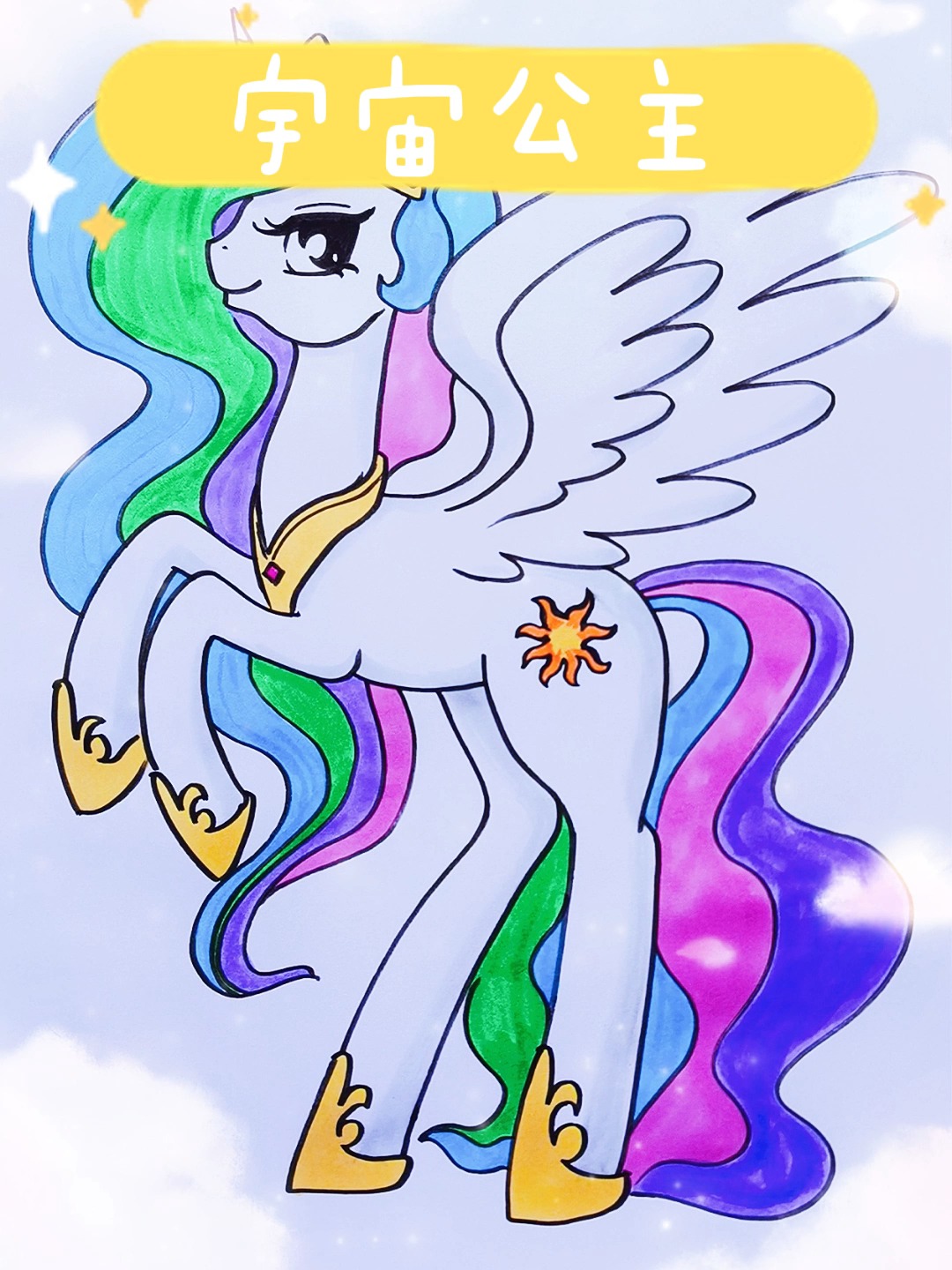 宇宙公主简笔画