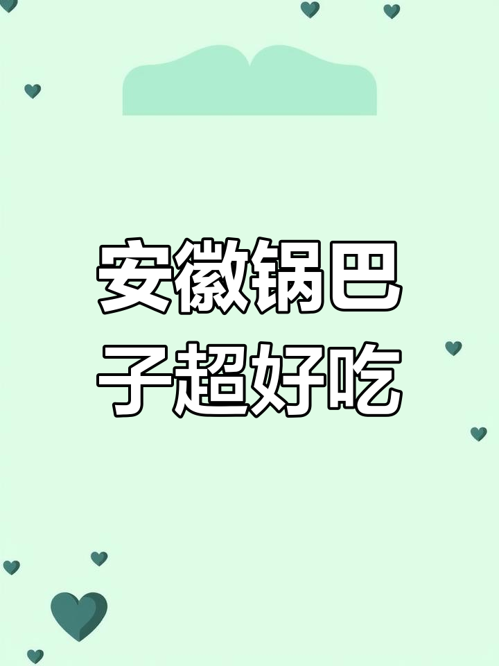 安徽农家锅贴饼子,死面做法大揭秘!