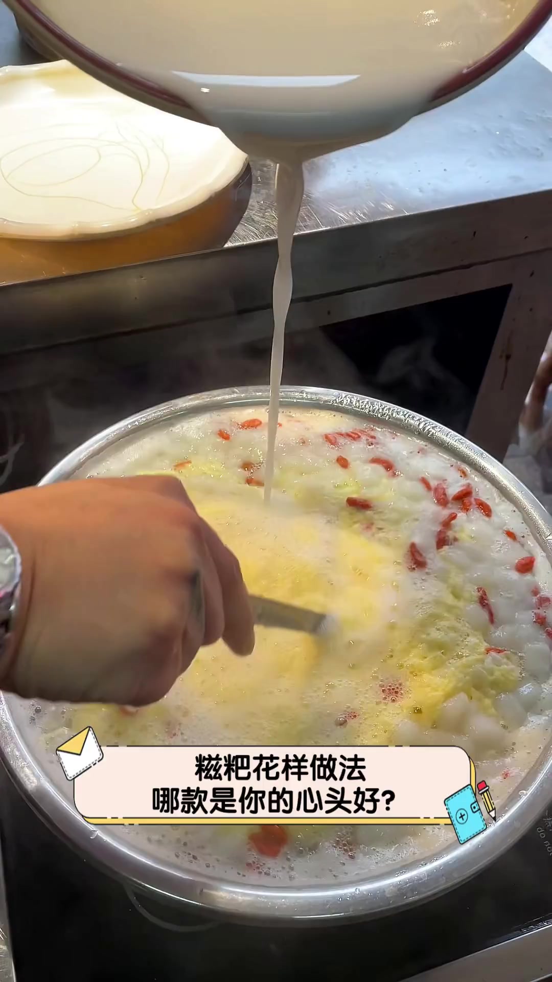 糍粑花样做法,哪款是你的心头好?