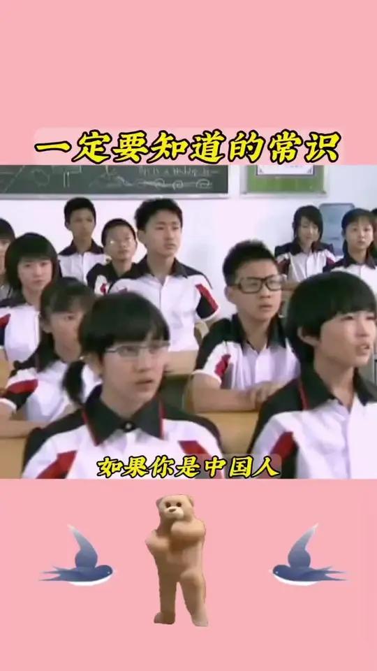 分享视频