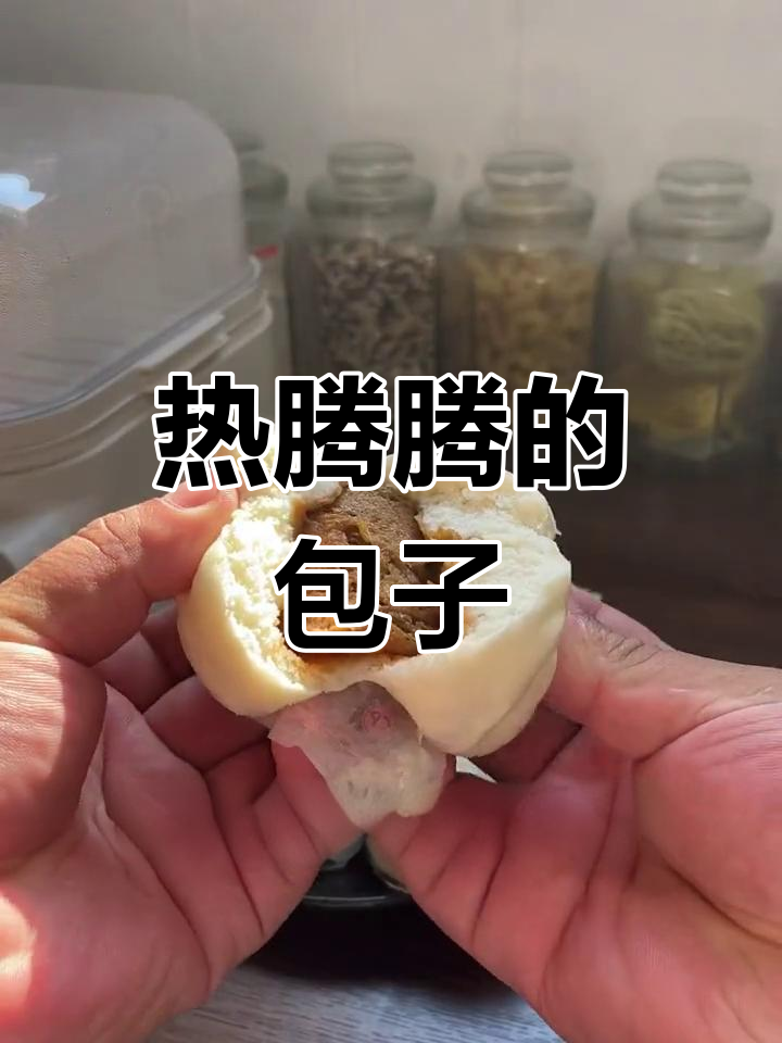 蒸白菜肉包,松软美味
