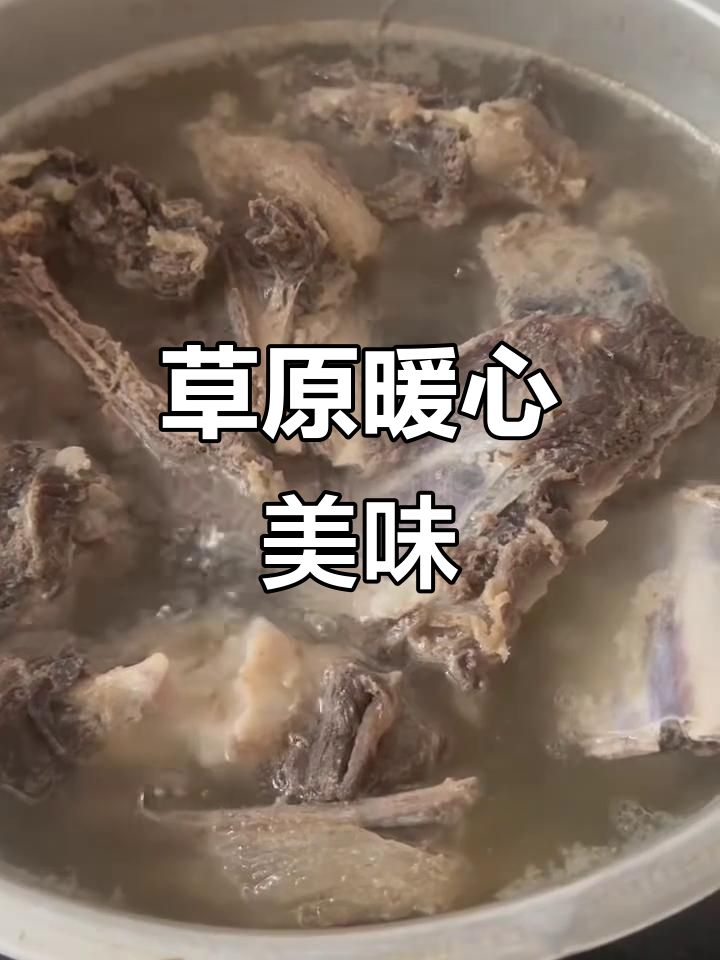 打工人用美食治愈疲惫,炖羊肉与豆腐温暖心灵!