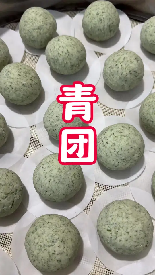 每年吃蒿团的季节就学着奶奶以前的样子做给婆婆吃
