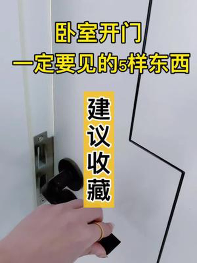 卧室开门一定要见的5样摆件