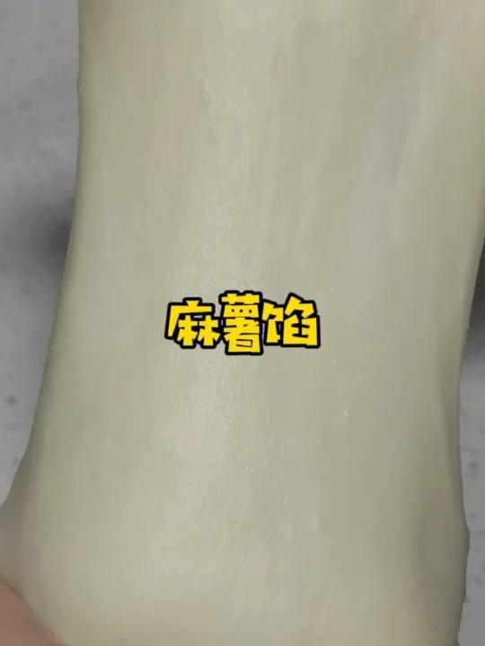 放三天都不硬的麻薯馅来了