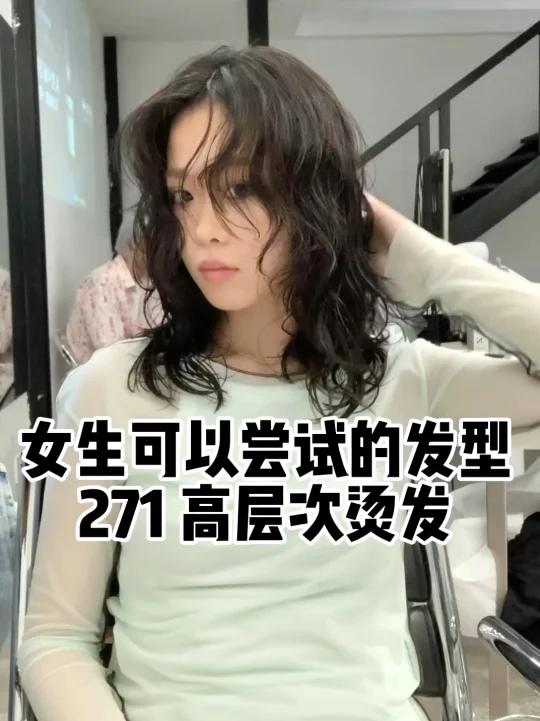高层次 女生复古鲻鱼头卷发|女生长发版鲻鱼头卷发 yyds「火焰」「火焰」随性复古的层次感
