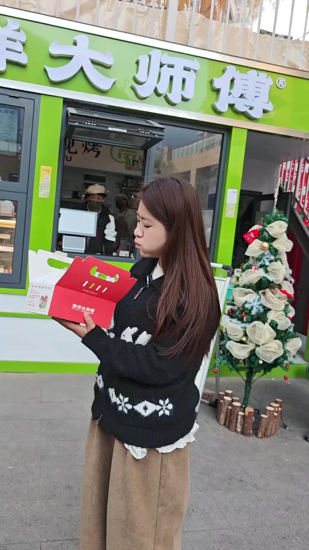 南洋大师傅蛋糕