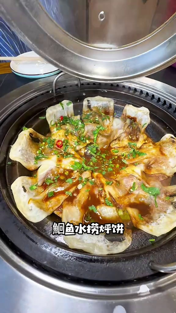巨巨巨好吃的沈阳铁锅炖
