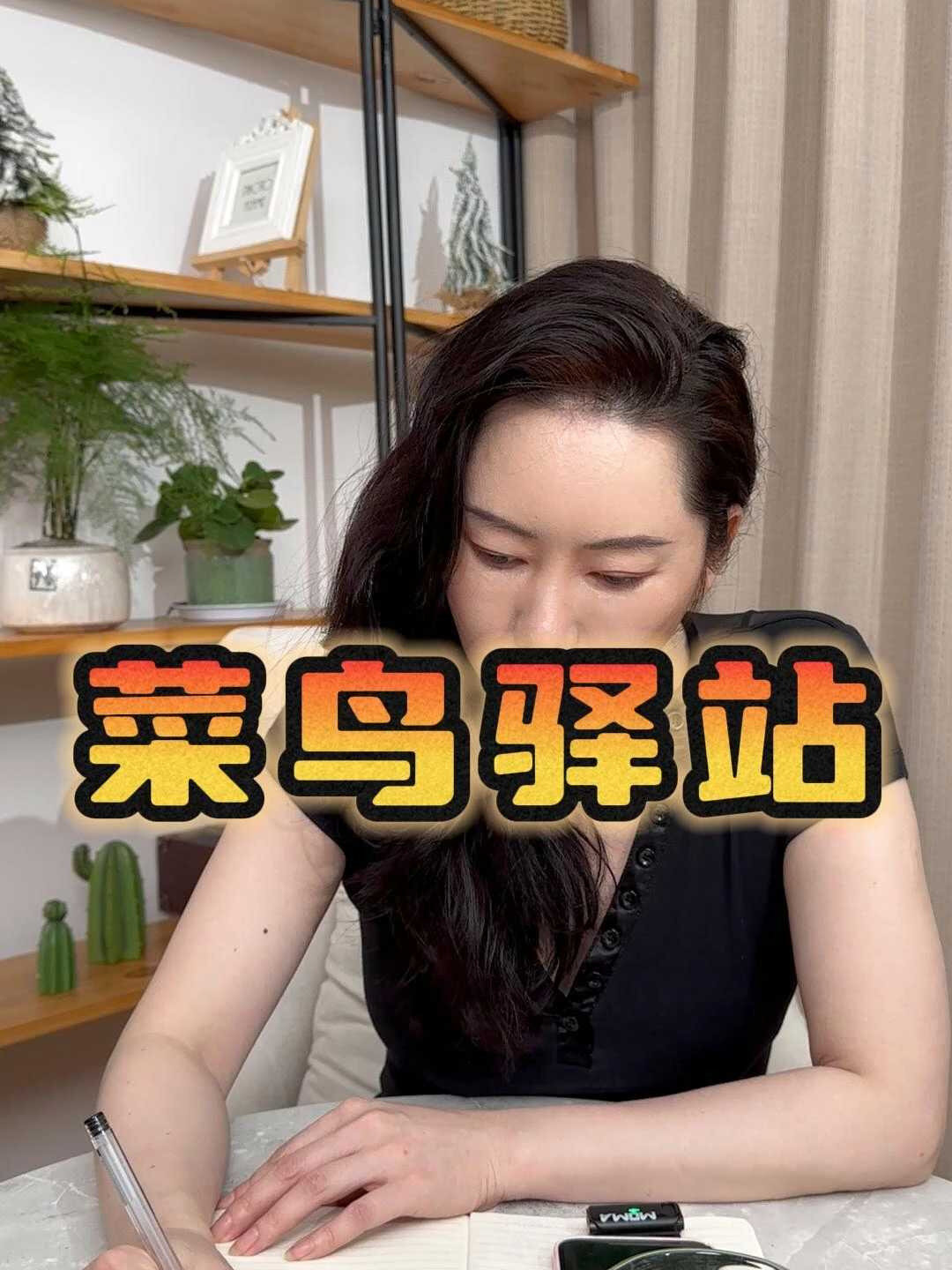 快递驿站挣钱不?成本多少?怎么开?