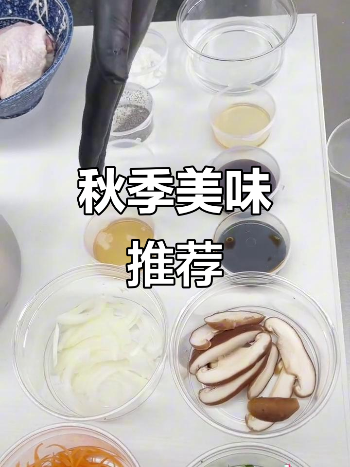 秋冬必备酱香鸡腿饭,口感丰富,营养满分!