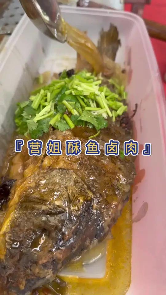 吃营姐酥鱼卤肉 就有可能1:1金龙鱼油