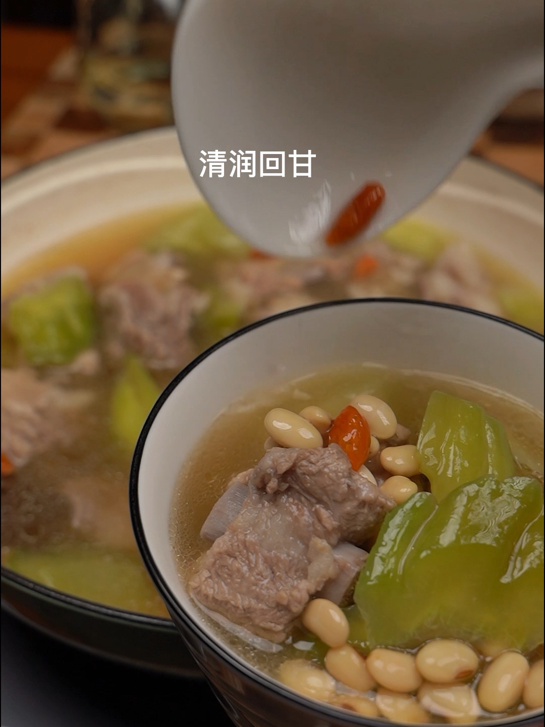 夏天非常适合喝的苦瓜黄豆排骨汤,清热解暑