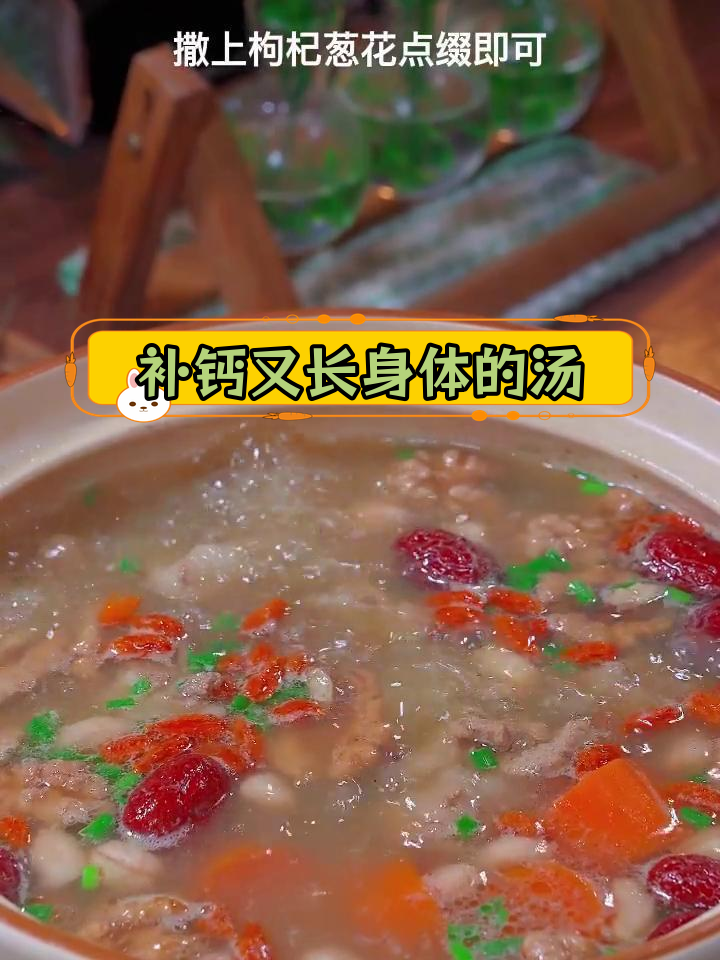 春季核桃排骨汤,营养满分